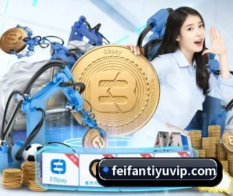 非凡体育 APP